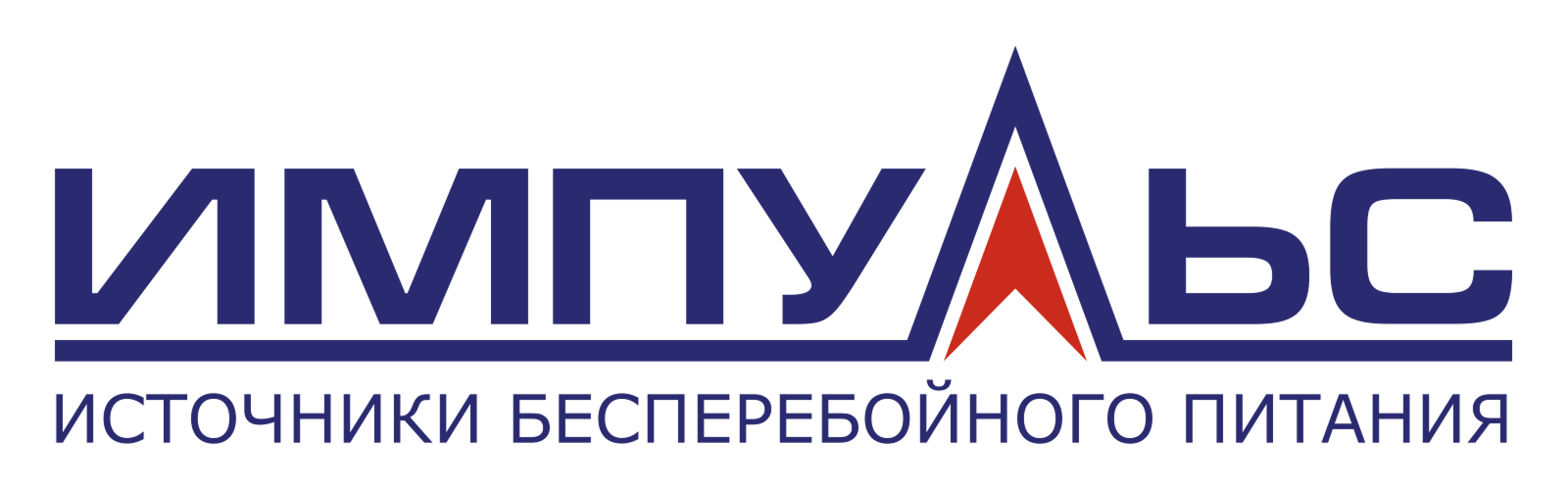 ИМПУЛЬС