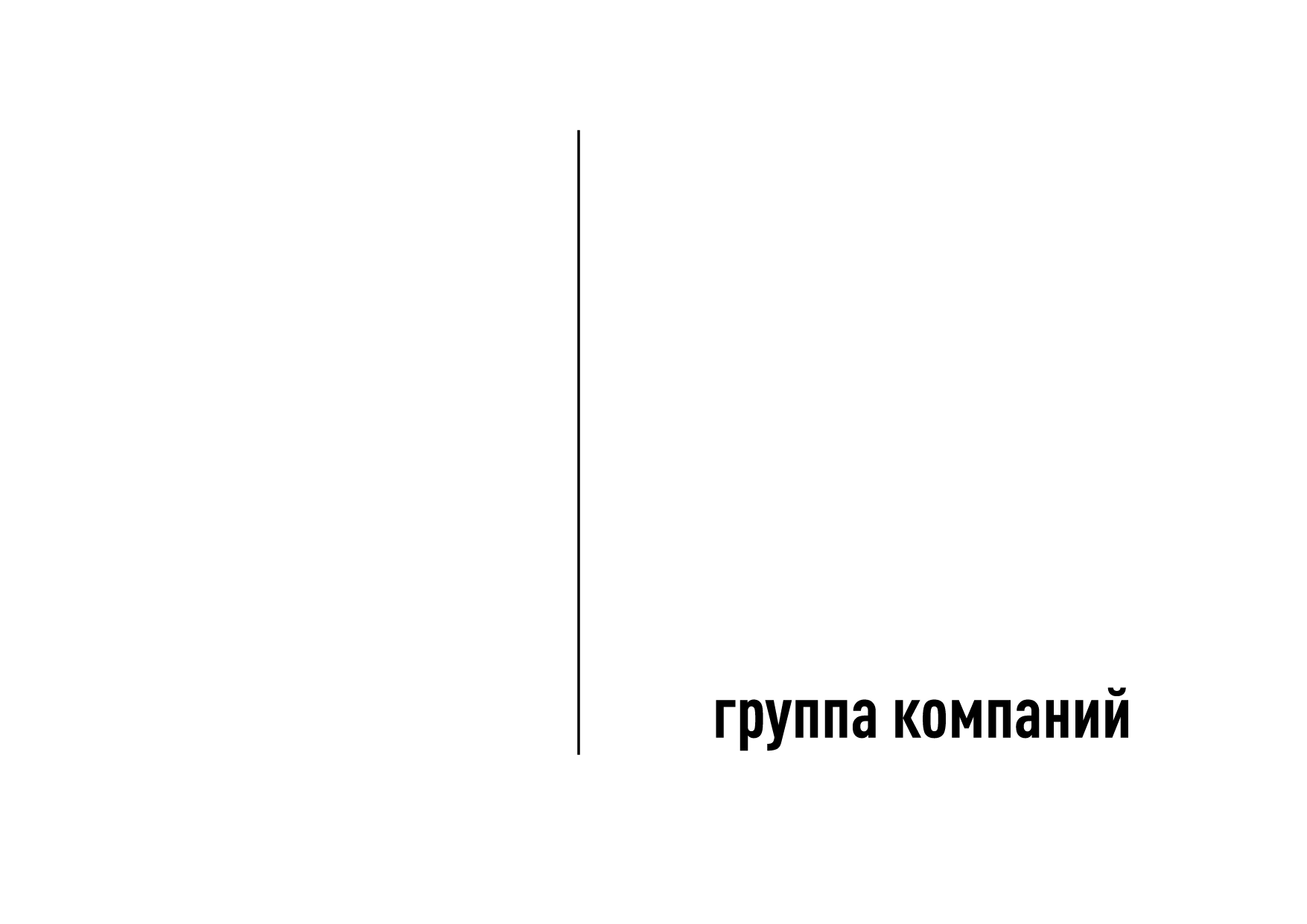 FREUD